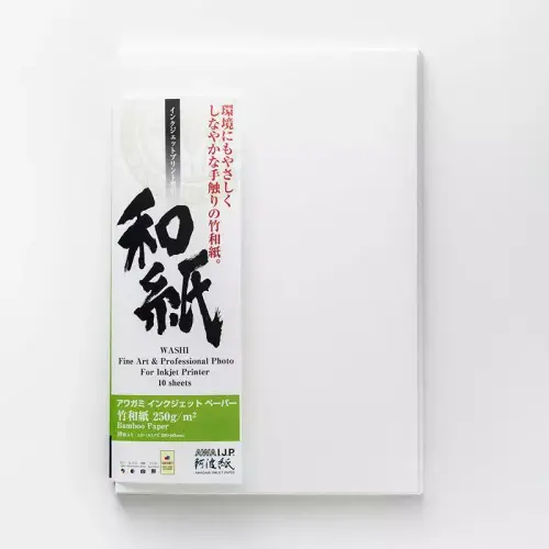 AWAGAMI AIP Bamboo 250 gsm - Beidseitig bedruckbar