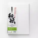 AWAGAMI AIP Bamboo 250 gsm - Beidseitig bedruckbar