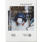 AWAGAMI AIP Musterbuch DIN A5