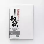 AWAGAMI AIP Unryu Thin 55 Japanisches Maulbeerbaum-Papier