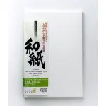AWAGAMI AIP Bamboo 110 / 170 gsm